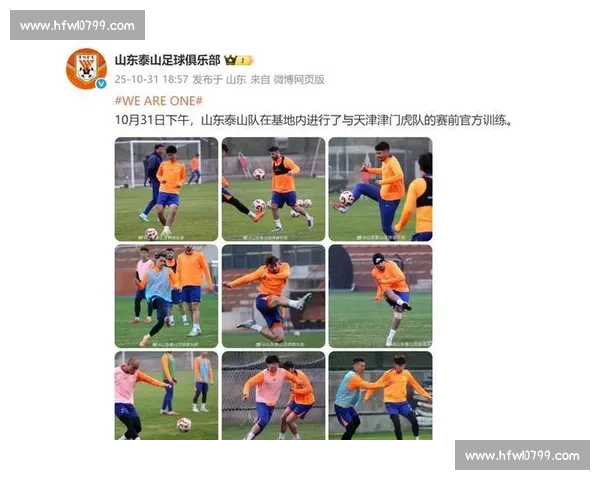 暖阳照看台!泰山 31 海港,三万球迷享足球盛宴